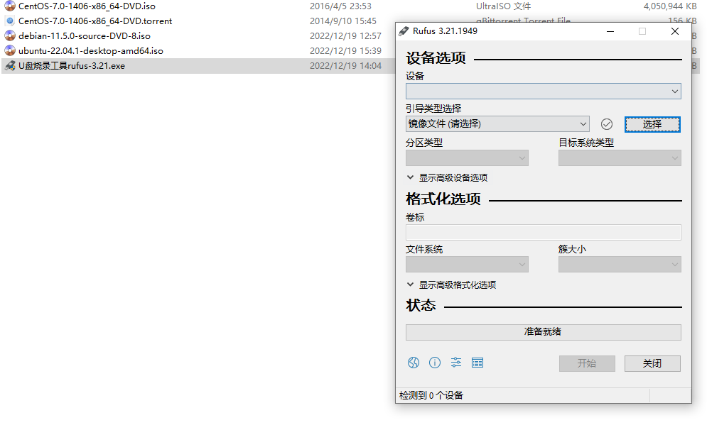 图片alt